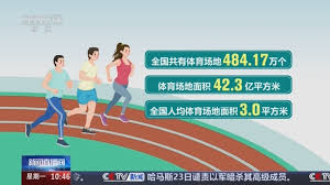 美加墨世界杯官方网站 冰淇淋贯穿夏日！户外滑梯儿童呼唤全民疯狂乐园